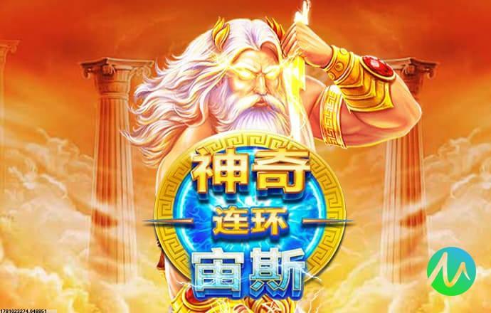 实时多人竞技公会战