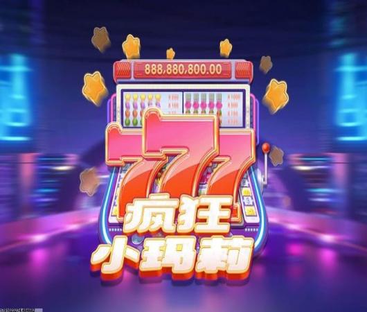 天龙八部