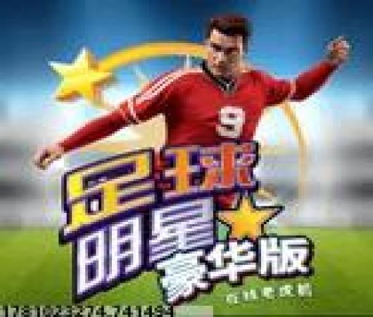 7号特工任务